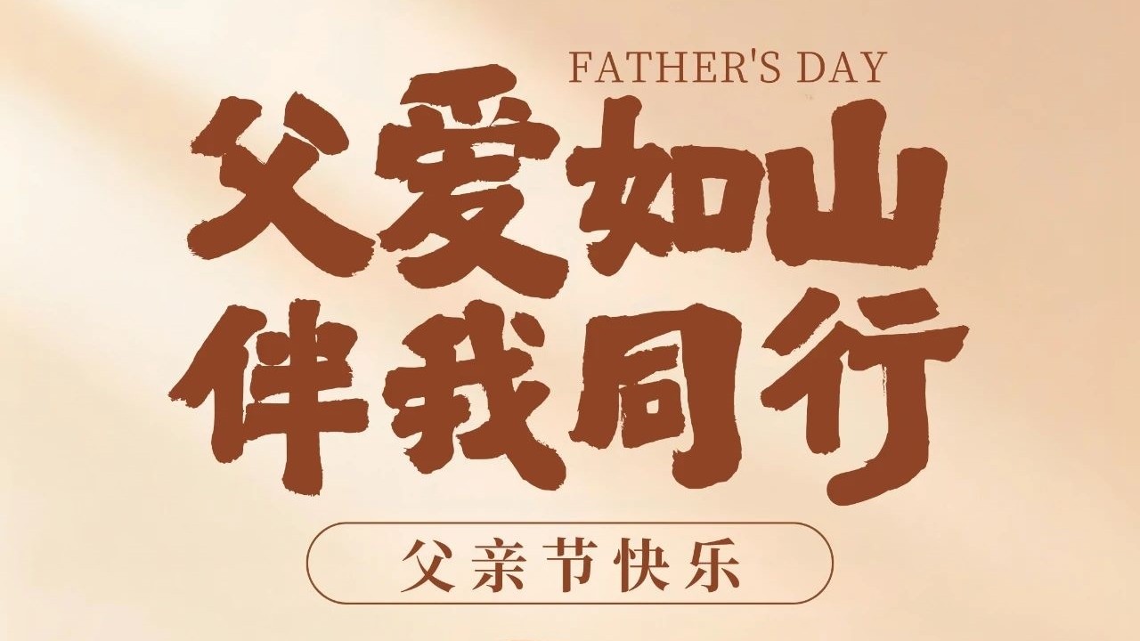 Father's Day.6.15